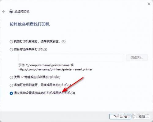 打印机脱机(打印机脱机怎么解决)插图6