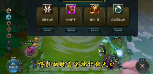 间谍的战争(间谍的战争免费阅读)插图1