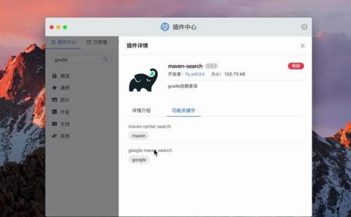 桌面工具软件(电脑桌面最常见的软件)插图16