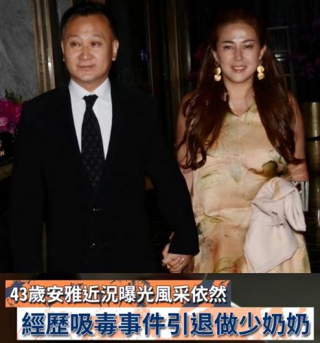 现代吸毒艺人排名前十(国内吸毒明星一览表)插图14