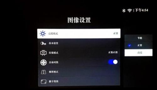 联想投影仪(投影仪选购注意事项)插图13
