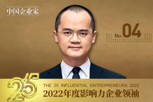 中国企业家杂志(中国企业报)插图6