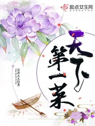 女主网游小说(单女主网游小说)插图20