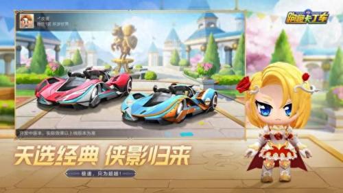 王者荣耀s26赛季更新时间(新赛季什么时候更新)插图1