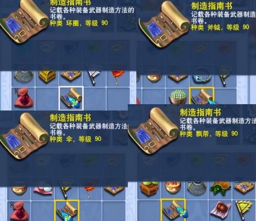 梦幻三打白骨精剧情(梦幻剧情任务攻略)插图7