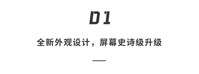 华为手机MATE60(华为MATA60手机)插图4