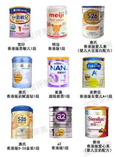 港版美素奶粉最新事件(美素佳儿港版和新加坡版区别)插图7