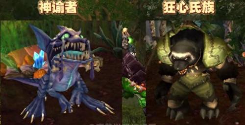 魔兽世界龙坐骑(魔兽世界中国龙坐骑)插图2