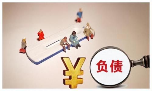 全国失信率排名前十(全国失信人排行榜)插图2