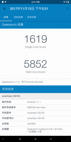 罗永浩锤子手机(罗永浩锤子手机目前怎么样了)插图23