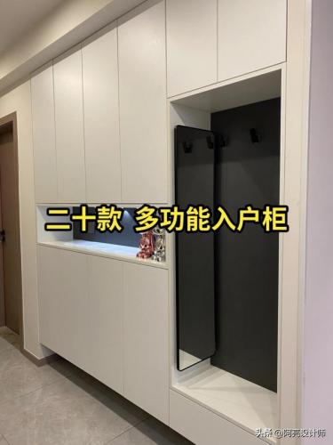 平价入户柜子排名前十(入户斜面柜子)插图
