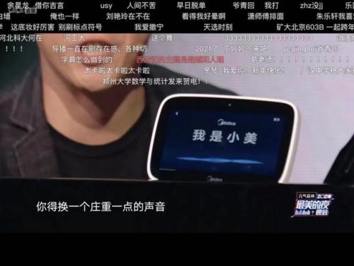 乐夏魔兽单机好不好(魔兽世界单机版谁家的好)插图15