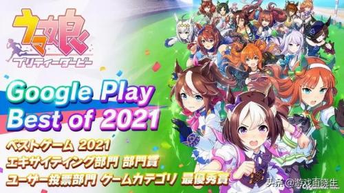 2021手游排名前十(2021所有手游排行榜)插图3