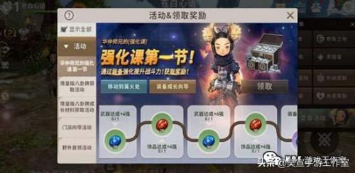 剑灵革命吧(剑灵革命手游吧)插图15