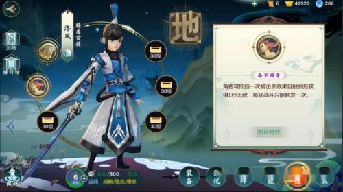 2021剑网三哪个职业厉害(剑网三目前最强职业2021)插图3