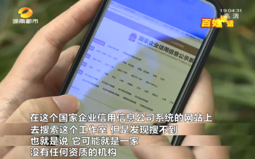 湖南留学中介排名前十(国内好的出国留学机构)插图2