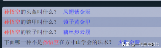 黄金甲之谜攻略(黄金甲之谜最新攻略)插图16