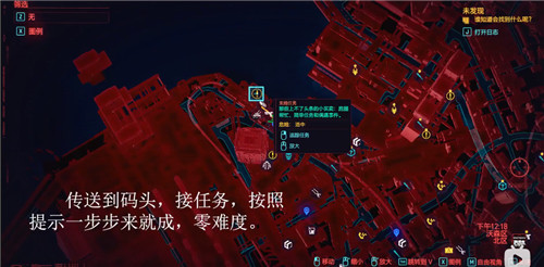赛博朋克2077芬里尔冲锋枪在哪里获得(赛博朋克2077冲锋枪用什么子弹)插图1