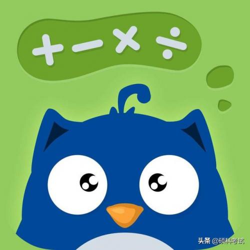 有趣的数学算术游戏(有趣的数学逻辑游戏)插图5