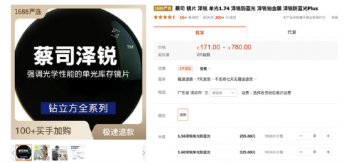 店铺镜子厂家排名前十(镜子生产厂家排行榜)插图11