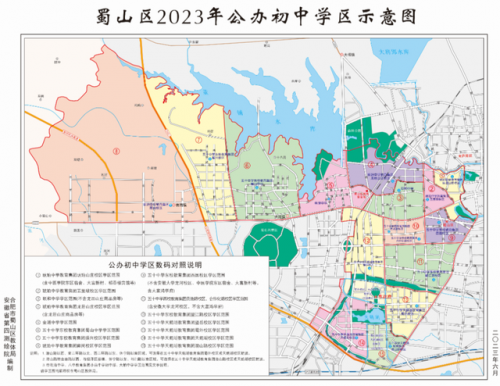 合肥文昌小学排名前十(文昌树芳小学)插图12