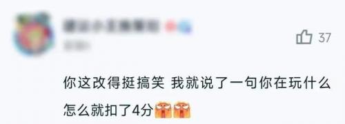 曙光英雄(曙光英雄领取9999龙晶)插图18