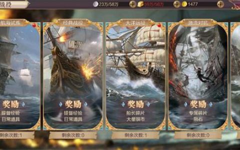 奋战海战经典战役详解(奋战海战完整视频)