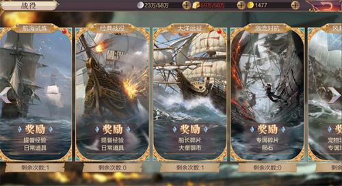 奋战海战经典战役详解(奋战海战完整视频)插图