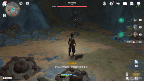 原神渊青宝珠在哪里提交(原神渊青宝珠有什么用)插图1