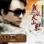 新疆歌曲大全(新疆舞音乐播放)插图18