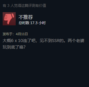 可以随便触摸部位的游戏(可以对女孩子做什么都可以的手游)插图4