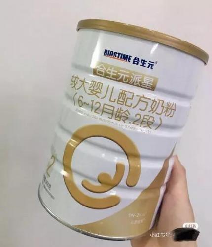 奶粉排行榜10强2013最新(羊奶粉十大名牌排行榜)插图8