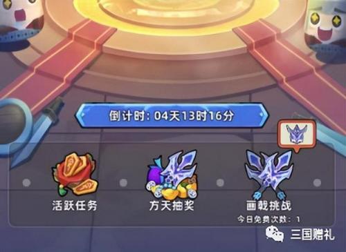 三国战纪2群雄争霸真方天画戟(三国战纪2群雄争霸赵云)插图2