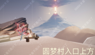 sky光遇樱花节彩蛋樱花树位置大全(sky光遇怎么刷爱心)插图2