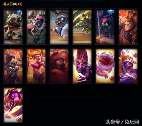 lol教程最后一个奖励怎么领(lol新手教程奖励怎么领)插图11