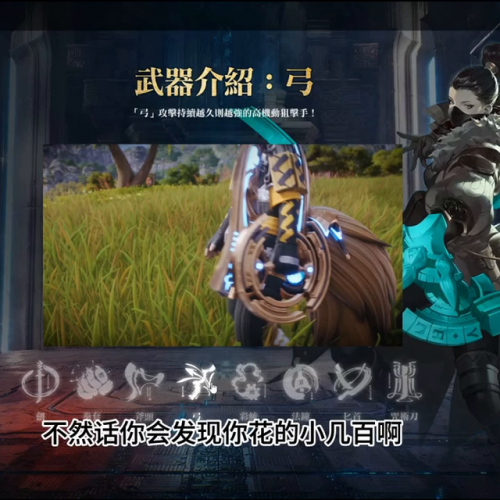 剑灵选什么副职业(剑灵职业推荐2023)插图1