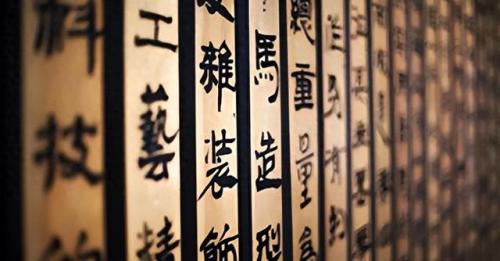 最难写的汉字(最难写的汉字9000画)插图18