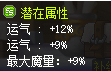 冒险岛新叶城(冒险岛六十年药草地青竹武士)插图24