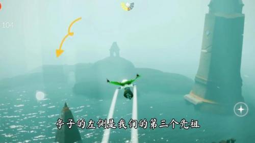 光遇藏宝岛礁先祖(潜海季的背景设定)插图10