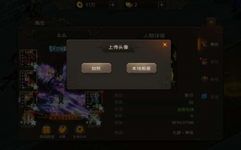 百年同心——霸刀觉醒情缘系统详解(微信游戏霸刀传奇礼包码)