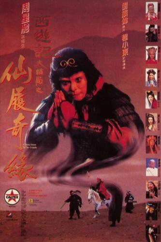 风语者豆瓣(美的风语者买1还是2代)插图32