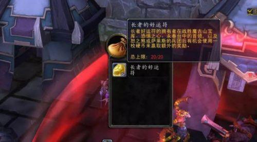 潘达利亚怒之煞在哪(潘达利亚大陆怎么去)插图5