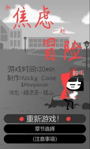 steam上适合笔记本玩的游戏(steam适合笔记本的游戏)插图11