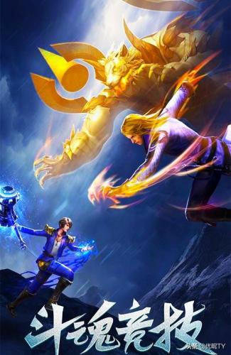武魂融合武将排名前十(所有武魂融合技介绍)插图