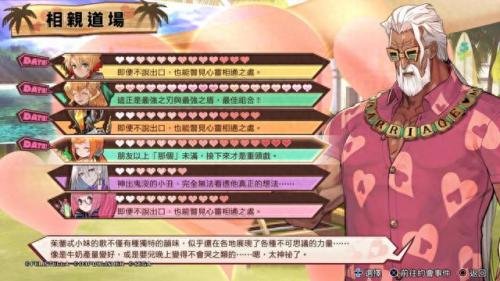 召唤之夜4召唤兽合成(召唤之夜4隐藏要素)插图8