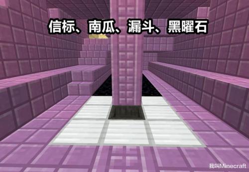 我的世界红石动力船(我的世界红石激光防御塔)插图3