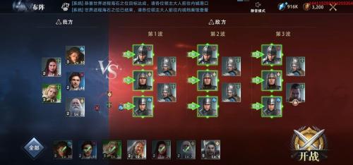 权力的游戏凛冬将至怎么登上个人排行榜(权力的游戏凛冬将至怎么加入联盟)插图1
