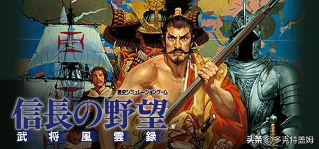 信长之野望10苍天录(信长之野望最好玩的一代)插图6