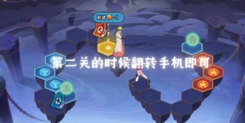 火影忍者手游决战九面兽第2关怎么通关(火影忍者手游九面兽第1关攻略)插图3