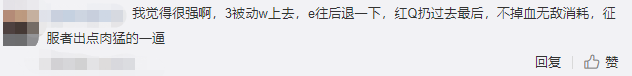 新版潘森天赋(新版潘森天赋出装)插图6